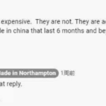 呼吁抵制英国皮鞋品牌Tricker’s